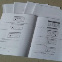 黑白說(shuō)明書(shū)