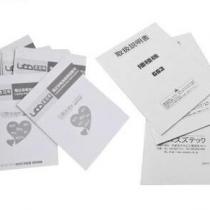 黑白說(shuō)明書(shū)